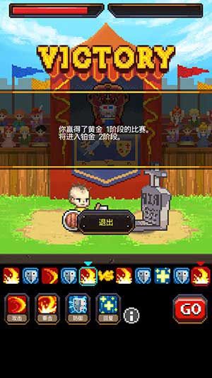 英雄的铁匠游戏免费iOS内购汉化版下载