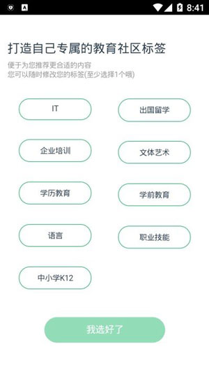 大泗阳手机版平台免费最新版下载