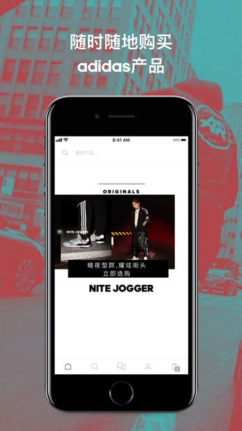 adidas手机版官方iOS最新版