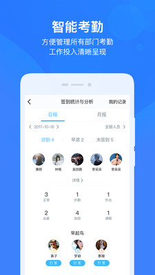 云之家iOS苹果官方版
