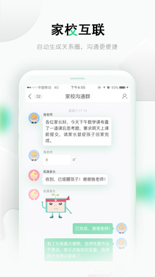 乐桃app官方版安卓下载