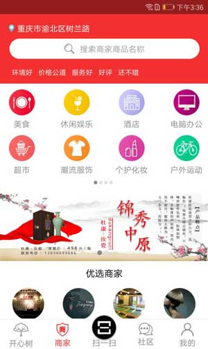 开心红包官网最新版app下载
