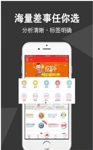 云购抢单(抢单赚钱)iOS官方版下载