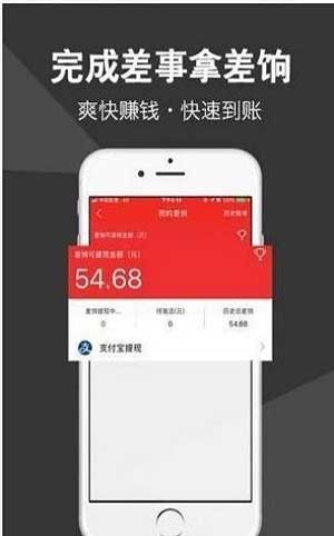 云购抢单苹果版最新app下载