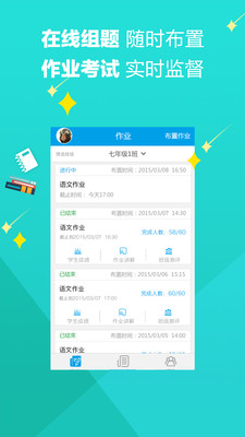 魔题库app最新官方正版iOS下载