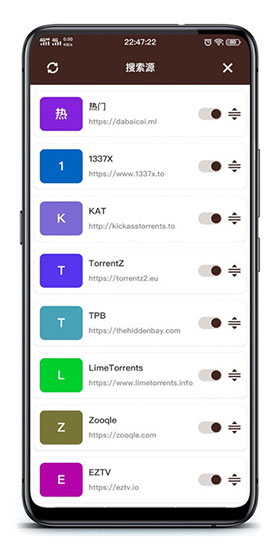 TorrSE磁力搜索最新iOS高级版官方下载