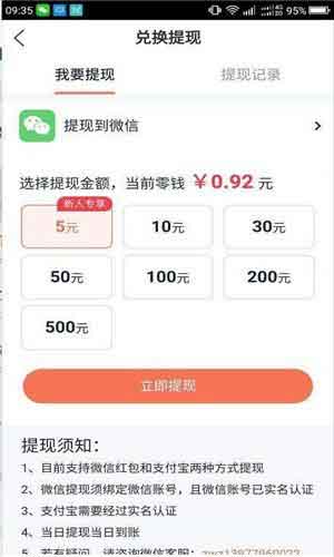 蓝鲸快讯赚钱版安卓app官网下载