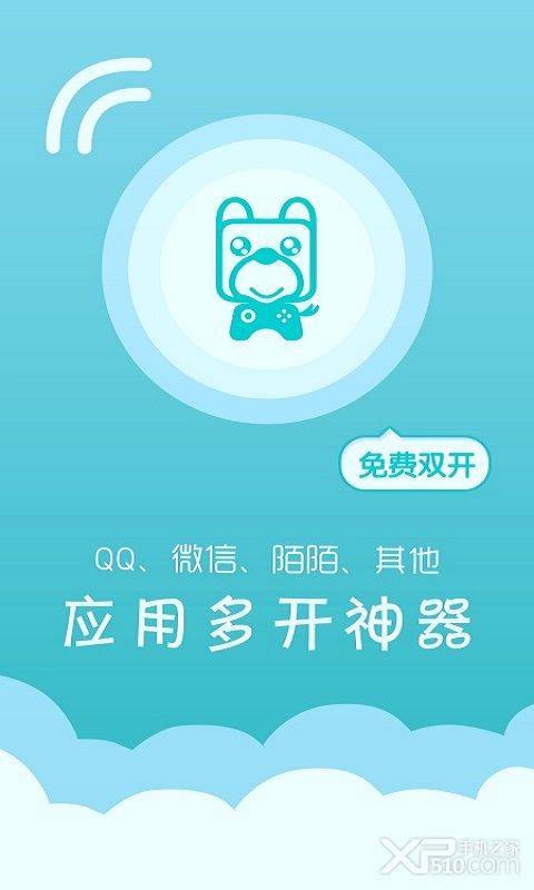 游狗多开app最新版客户端下载