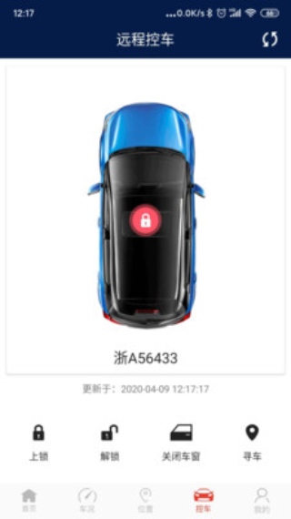 枫叶汽车app安卓官方版app下载