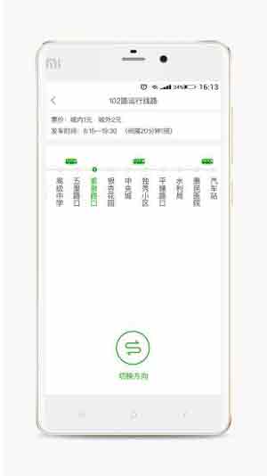 独行侠2020最新iOS版下载