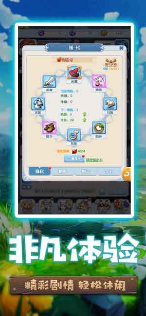 魔力冒险法兰传说游戏iOS官网下载
