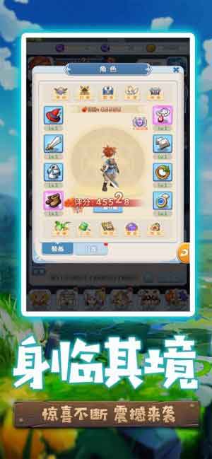 魔力冒险法兰传说官网iOS游戏下载