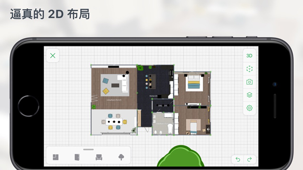Planner 5D苹果中文汉化版
