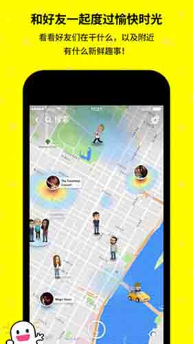 Snapchat苹果最新版官方下载