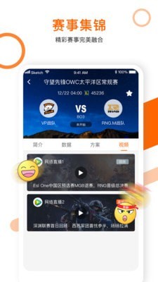 锦鲤电竞APP苹果手机版下载安装