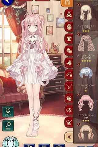 爱丽丝的衣橱最新汉化版IOS下载
