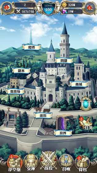 降神计划游戏最新中文版安卓下载