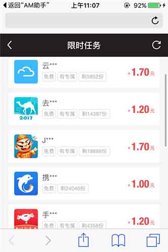 钱咖app官方最新版下载