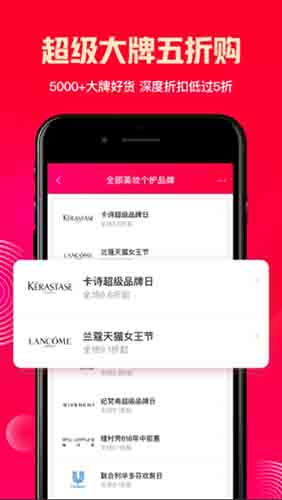618一淘app下载最新版本安装