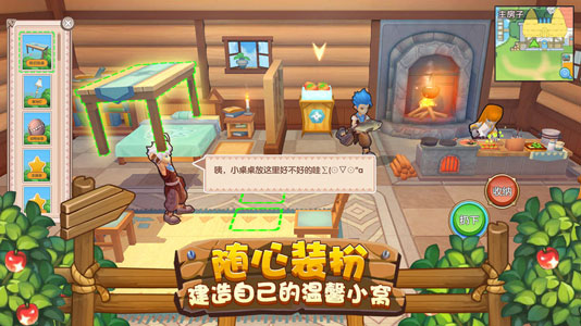 四季物语正版游戏官方下载地址
