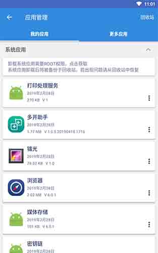 华为谷歌三件套官方版app下载apk