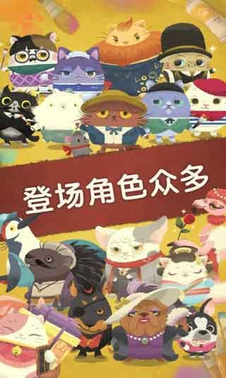 奇喵的画家中文无限资源版游戏下载