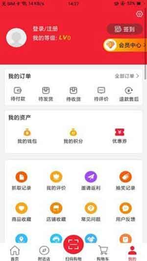 甜水国App安卓官方版客户端下载