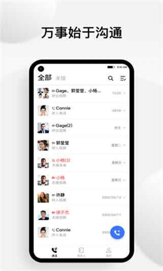 小蓝豆App最新官方软件下载