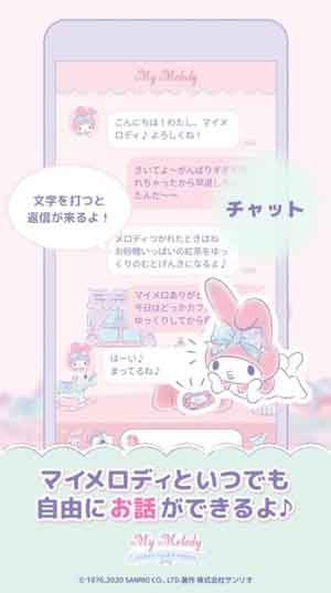 My Melody最新汉化版游戏安装下载