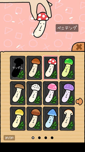 蘑菇大冒险游戏下载安卓中文版