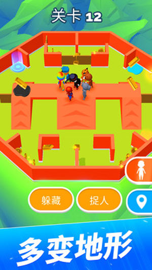 躲猫猫大作战下载手机版app最新版