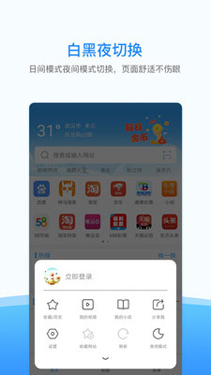 西瓜浏览器下载安装手机版app