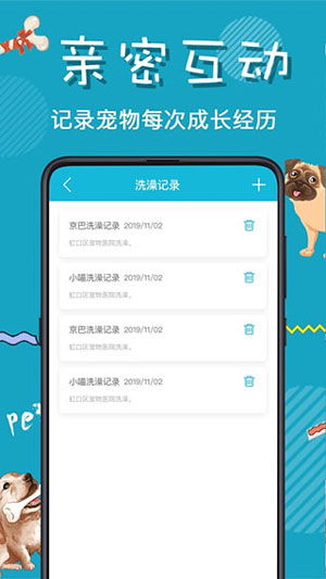 猫语交流器免费版官方下载iOS