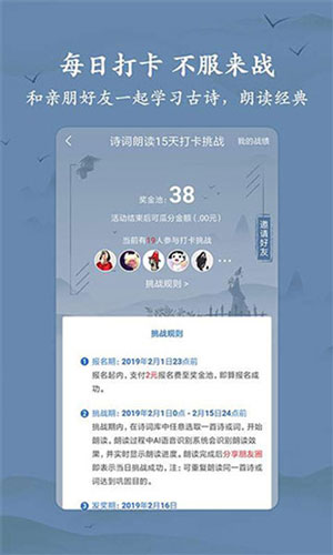 衍心古诗词大全app免费版iOS下载
