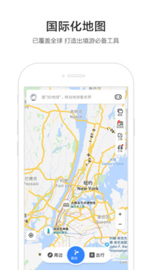百度地图导航手机版iOS下载