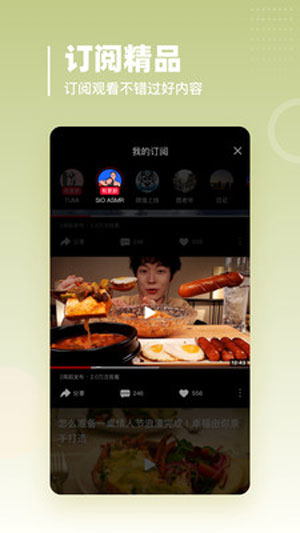 油果浏览器app安卓手机版