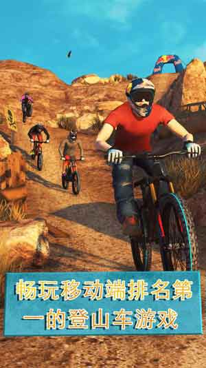 极限自行车挑战赛app安卓版下载