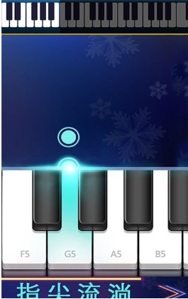 钢琴节奏师游戏最新版iOS下载