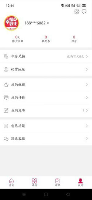 幸福敦化app免费版iOS下载