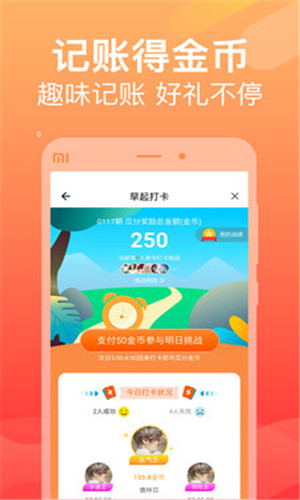 芋泥记app安卓版官方下载