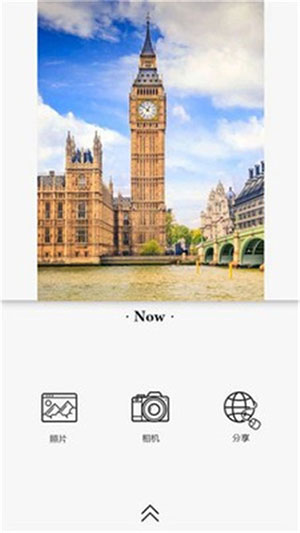 时光相机免费最新版iOS下载