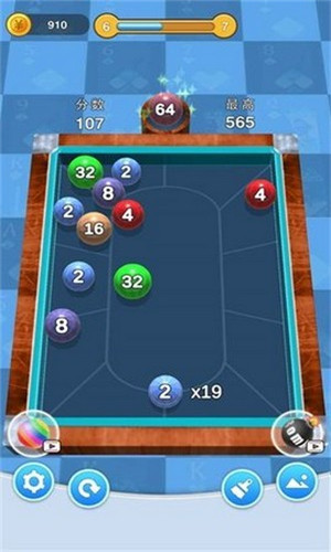 开心桌球游戏最新版iOS下载
