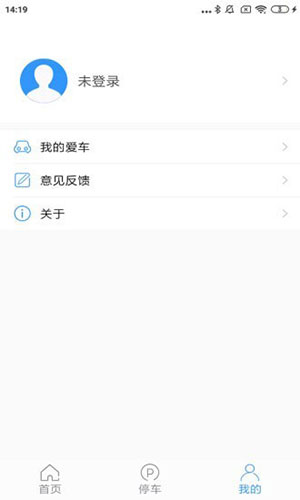 灵鹿图导app安卓最新版下载