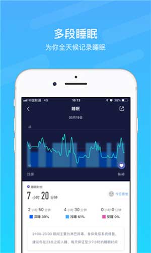 乐心运动app安卓最新版下载