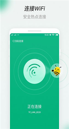 蜜蜂WiFiapp下载手机版