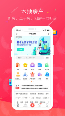 鱼嗅网app最新ios官方版
