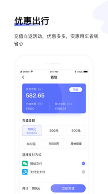 汉唐旅行app最新版下载地址