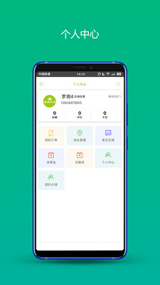 鼎泉生活平台app最新版下载