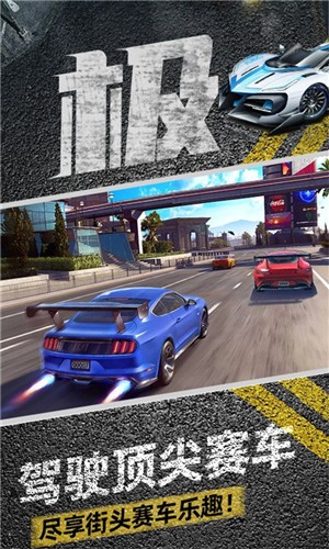 极限赛车手3D游戏单机版