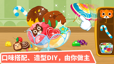 宝宝甜品店游戏最新版下载v9.58.60.20